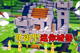 我的世界：适合生存的新手小木屋，完美利用小空间视频封面