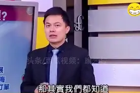 台媒：大陆立讯精密收购纬创昆山厂，抢夺鸿海代工地位吓到郭台铭