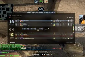 天禄蛋总单排欧服faceit被路人认出来后，被问你喜欢舔女孩的脚吗视频封面