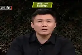 军情解码：回顾国产071型两栖登陆舰，为何都以“山”来命名？视频封面