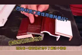 装修买室内门要注意，这四种门套线必须认清，一不留神就被坑！