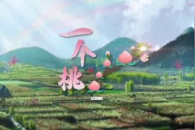 乡村振兴微视频 年轻人放弃月薪2万工作回乡种桃 这里是她的故事视频封面