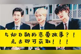 You with EXO视频封面
