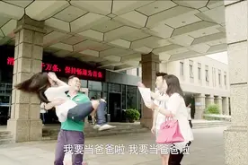 傻子哥哥看妹妹怀孕，高兴的把她公主抱起来，错喊：我要当爸爸啦视频封面