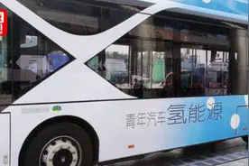 青年汽车正式破产 “水氢发动机”你还记得吗视频封面