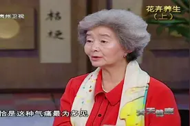养生：用玫瑰花泡水代茶饮，有疏肝理气的作用赶快收藏视频封面