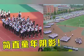 全国“跑操”都用这歌？中学生的“童年阴影”，音乐一响鞋带就松视频封面
