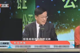 父亲留下1200万遗产，大哥小妹以二哥有精神病为由，把钱私吞了视频封面