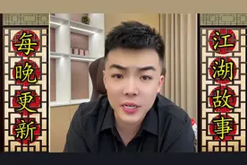 聂磊为媳妇追星万人迷，竟然在自己地盘被打视频封面