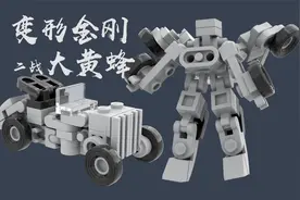 乐高变形金刚电影5二战大黄蜂奔驰轿车机甲MOC拼搭教程定格动画视频封面