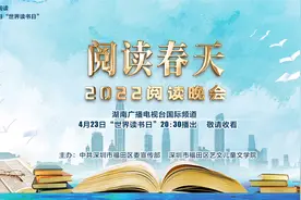 阅读春天丨烟火气遇上书香气，为自己找一个精神角落视频封面