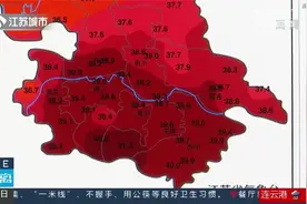 破纪录！江苏发布最高级别高温红色预警，今年夏天为何这么热？