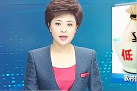 山西：符合条件贫困老年人、贫困残疾人和重病患者全部纳入低保视频封面