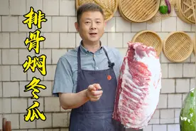 排骨汤这样炖汤鲜味浓，想要冬瓜清香排骨不柴原来这么简单视频封面