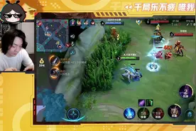 体验马超FMVP皮肤无双飞将，峡谷插秧王收抢捅再度上线视频封面