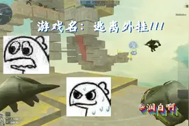 cf穿越火线生化追击模式：建议改名，逃离大哥！！！