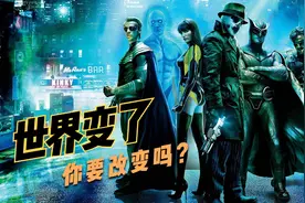 这样的超级英雄，你肯定没见过。视频封面