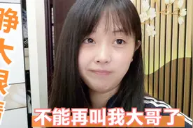 为了证明自己是个女生，妹子当众打开衣柜，这次不能再叫大哥吧？视频封面