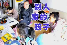 洋哥家的日常生活之别人家的孩子视频封面