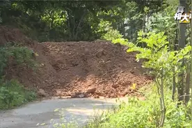 实拍：澧县山体滑坡引发地震隐患，路面出现多处裂缝（一）视频封面