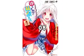 女子为了家族利益决定牺牲自己视频封面