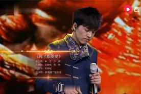 我听过最厉害版《死了都要爱》，高音轻松飙上，观众激情到不像话视频封面