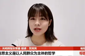 王阳明在贵州龙场驿“悟道”，共产党的“心学”，你悟到了吗？？视频封面