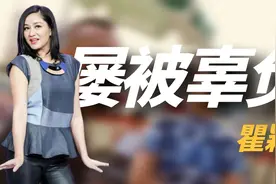 瞿颖的坎坷情史，年过半百仍未寻得真爱，究竟哪个男人伤她最深？视频封面