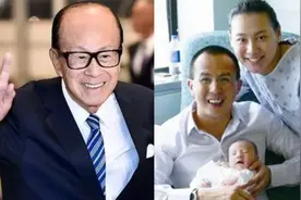 李嘉诚千亿资产重新分配！两个儿子各一份，梁洛施仨儿子分文未得视频封面