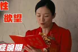 删减50分钟才勉强上映的电影，章子怡破尺度出演，全程都没用替身视频封面