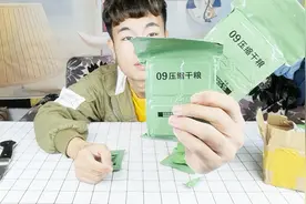 试吃20块钱的“09款单兵压缩干粮”，第一次吃压缩饼干吃到撑！视频封面