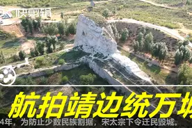大疆航拍1600年遗址，陕西榆林靖边被宋太宗毁城的匈奴都城统万城