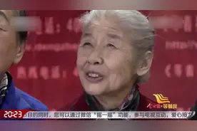 等着我：民航第一批空姐登台，18姐妹再聚首，感动台下观众