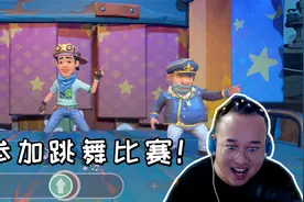 沙石镇时光31：参加跳舞比赛，今天是舞蹈之神！视频封面
