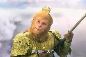 西游记：四大天王打孙悟空，广目天王的宝贝灵蛇惨了！好逗视频封面