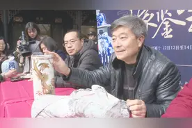30万买到成吉思汗时代花瓶！大叔找专家鉴定 专家一句话让他懵了视频封面