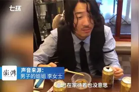 通辽一男子雪中步行4小时去蹭饭，姐姐：开门时没认出来视频封面