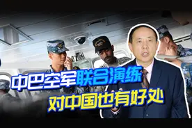 中巴空军联合演练让印度害怕，中国只是单纯的帮助巴基斯坦吗？视频封面