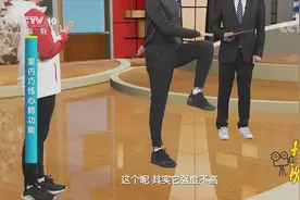 教你一个高抬腿走动作，每天坚持5分钟，巧练心肺功能|健康之路视频封面