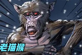 你见过老猫猴吗？你真以为这是父母哄孩子的噱头？