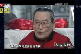 周总理不幸病逝，项堃一家悲痛异常，消息如同晴天霹雳视频封面