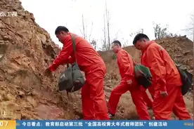 总量580吨！山东探明国内最大单体金矿床，潜在经济价值2000多亿视频封面