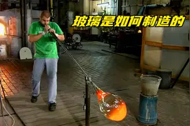 玻璃是如何制造的，先将沙子融化，再将溶液吹成球视频封面