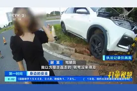 女司机第一次开车上高速，进入服务区时直接撞上限高门|第一时间视频封面