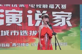 辽宁省第四届语言艺术节展演 《大美中国》  朗诵者：张云朵朵视频封面