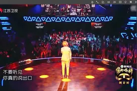 蒙面唱将：童话里的小王子深情演绎《爱我别走》，声线太完美了视频封面