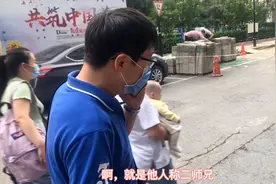 一口气读了25年书，到32岁才开始赚钱，他只为做好这一件事！视频封面
