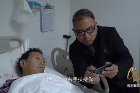 聂树斌案”推动者郑成月去世，记者最后一次到医院探望视频封面