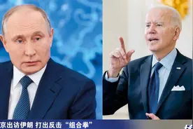 “侧翼包抄”美国，普京亲自布局！德媒：美俄这一战，俄正在获胜视频封面
