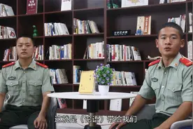 用读书对抗平庸，用知识提升修养！武警官兵读书分享会之《论语》